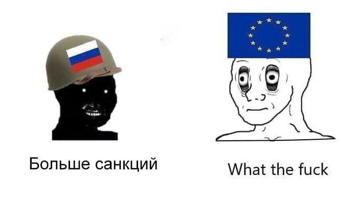 Больше санкций What the fuck