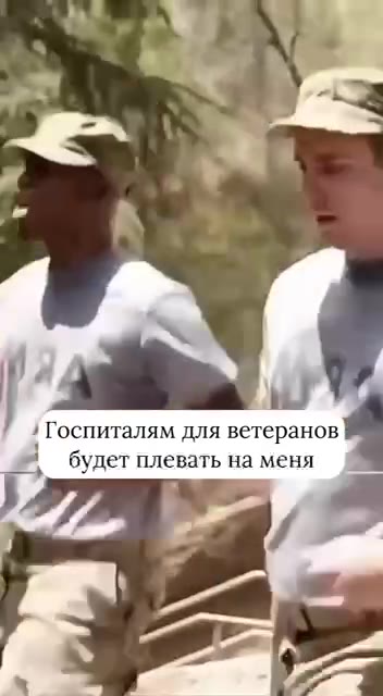 Афганистан, Пакистан, Йемен, Ирак | Из бедных семей мы отправились на войну Когда я вернусь домой с ПТСР } Госпиталям для ветеранов ГА будет плевать на меня