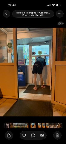 я только прилетела из сочей тогда и меня кореш подловил в слабости духа выпившую банку пива и сказал приезжай в нижний новгород и я не разбирала сумку и приехала часов через 10