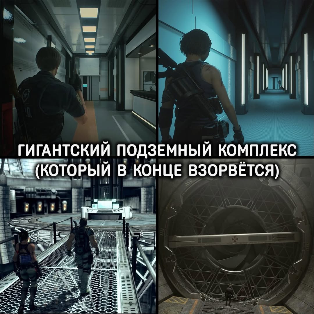 ГИГАНТСКИЙ ПОДЗЕМНЫЙ КОМПЛЕКС (КОТОРЫЙ В КОНЦЕ ВЗОРВЁТСЯ)