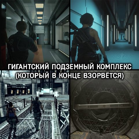 ГИГАНТСКИЙ ПОДЗЕМНЫЙ КОМПЛЕКС (КОТОРЫЙ В КОНЦЕ ВЗОРВЁТСЯ)