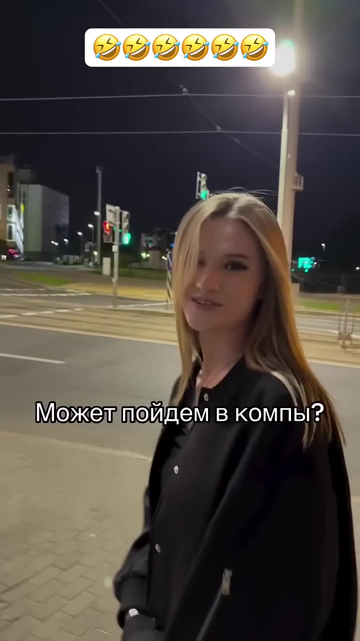 —еонайааннныйй”^ Можеттойдем в комп кс поиграем Ра Я дотер | -быстро отошёл