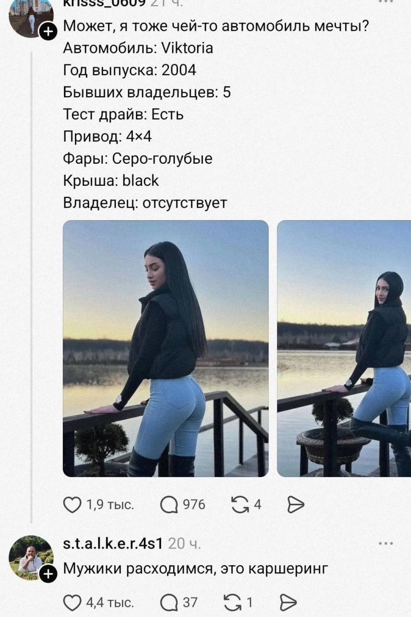 Может, я тоже чей-то автомобиль мечты? Автомобиль: Viktoria Год выпуска: 2004 Бывших владельцев: 5 Тест драйв: Есть Привод: Фары: Серо-голубые Крыша: black Владелец: отсутствует У $4.а.1.К.е.г.4$1 20 