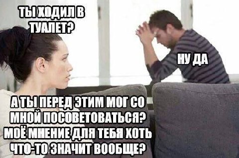у всех есть такой друк...