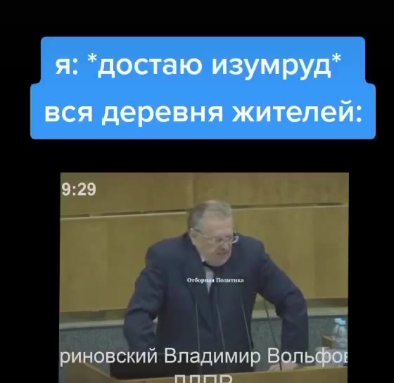 риновский Владимир Вольфо: