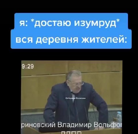 риновский Владимир Вольфо: