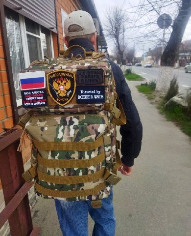 МОЯ РАБОТА СЕКРЕТНАЯ ВОЙСКА, ROBERT WAIDE что я ДЕЛАЮ he 4, и