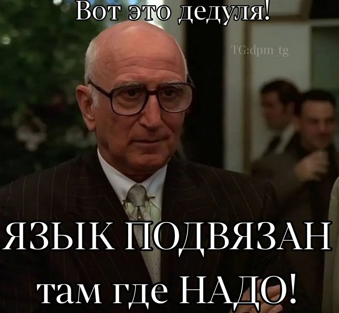 Кусты? Я хотел сказать Ух-ты!
