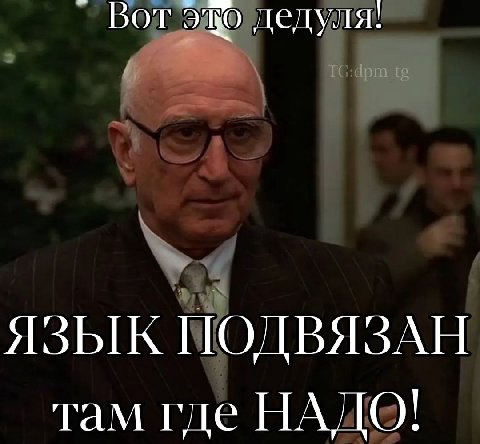 Кусты? Я хотел сказать Ух-ты!