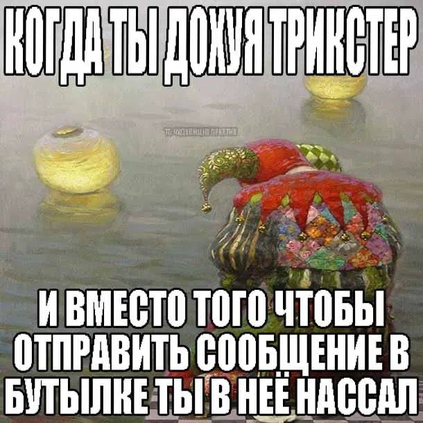 ИВМЕСТО ТОГО ЧТОБЫ ОТПРАВИТЬ СООБЩЕНИЕ В БУТЫЛКЕТЬГВ НЕЕ НАССАЛ