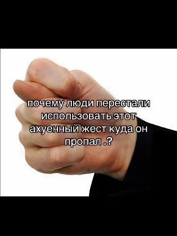 использовать