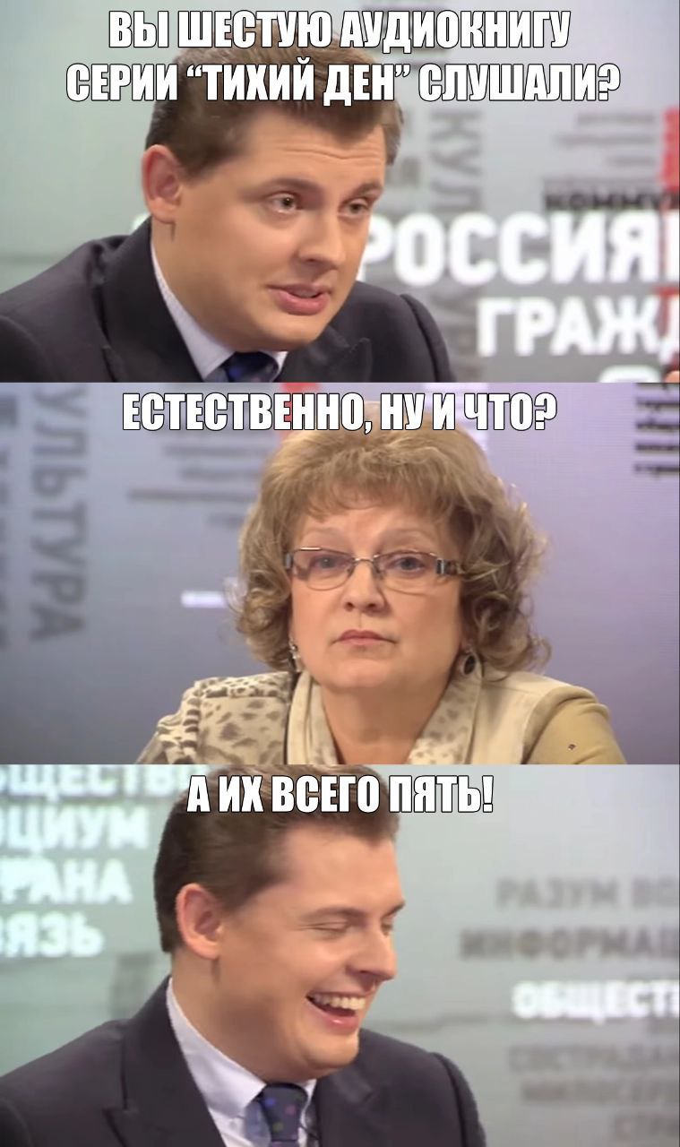 ВЫШ ЕСТУК СЕРИИ "ТИХИЙ ДЕН ЕСТЕСТВЕННО И А