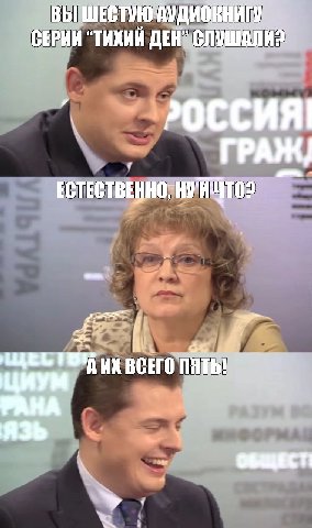 ВЫШ ЕСТУК СЕРИИ "ТИХИЙ ДЕН ЕСТЕСТВЕННО И А