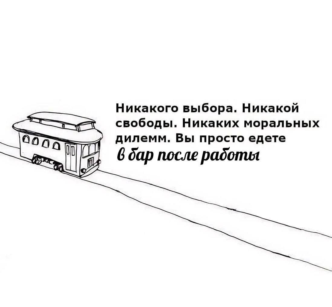 Пятничные на месте?