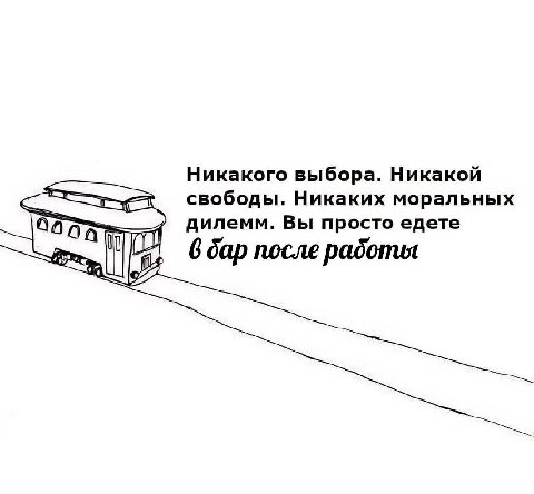 Пятничные на месте?