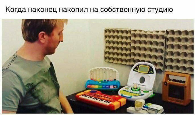 Когда наконец накопил на собственную студию wwe а