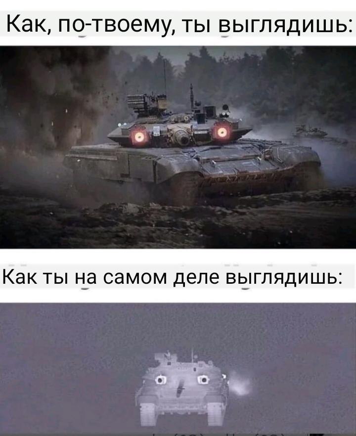 Как, по-твоему, ты выглядишь: Как ты на самом деле выглядишь: