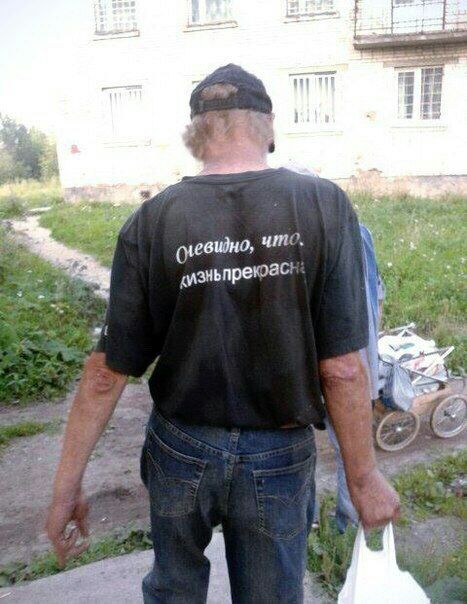 евидно,