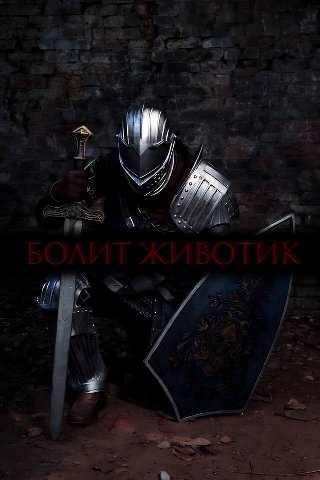 ils A A Я