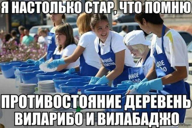 Я НАСТОЛЬКО СТАР, ЧТО ПОМНЮ anor и ПРОТИВОСТОЯНИЕ ДЕРЕВЕНЬ ВИЛАРИБО И ВИЛАБАДЖО