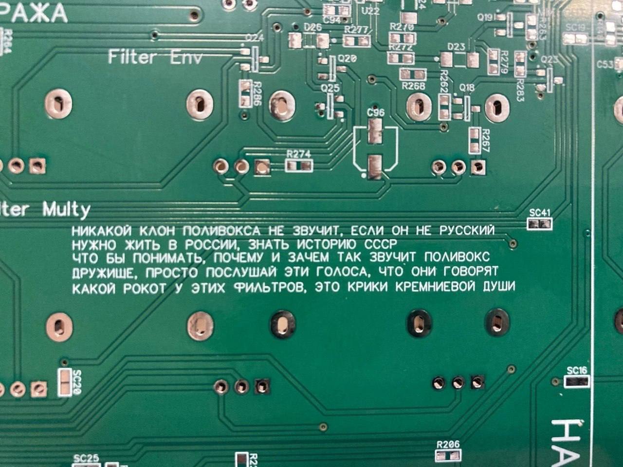 4 1022 >АЖА 02. Filter 925 925 ‘a 9 о a 636 1% о: ter Multy НИКАКОЙ КЛОН ПОЛИВОКСА НЕ ЗВУЧИТ, ЕСЛИ ОН НЕ РУССКИЙ НУЖНО ЖИТЬ В РОССИИ, ЗНАТЬ ИСТОРИЮ СССР ЧТО БЫ ПОНИМАТЬ, ПОЧЕМУ И ЗАЧЕМ ТАК ЗВУЧИТ ПОЛИ