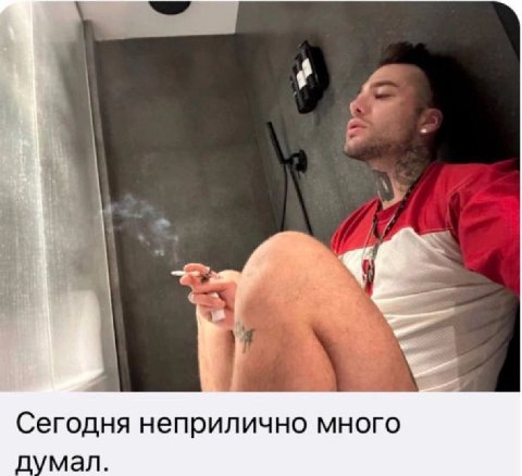 Сегодня неприлично много думал