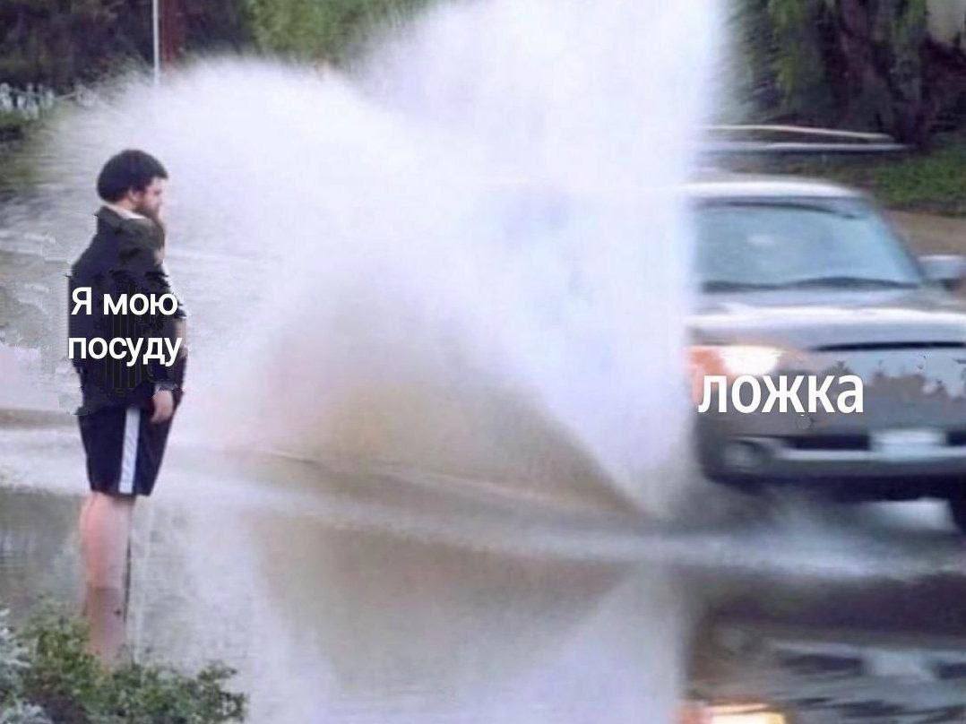 мою ise