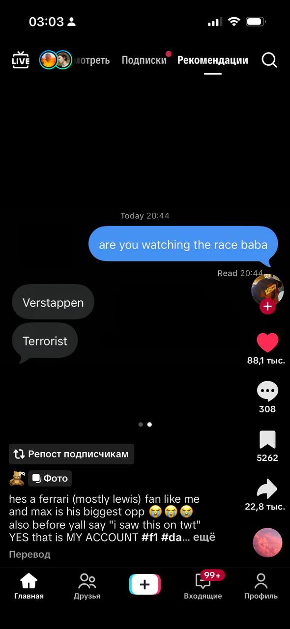 03:03 ive отреть Подписки” Рекомендации О Today 20:44 Read 20:4 Verstappen Terrorist 88/1 тыс 308 {3 Репост подписчикам 5262 Фото hes a ferrari (mostly lewis) fan like me and max is his biggest орр 22