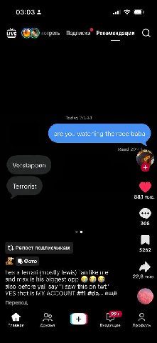 03:03 ive отреть Подписки” Рекомендации О Today 20:44 Read 20:4 Verstappen Terrorist 88/1 тыс 308 {3 Репост подписчикам 5262 Фото hes a ferrari (mostly lewis) fan like me and max is his biggest орр 22