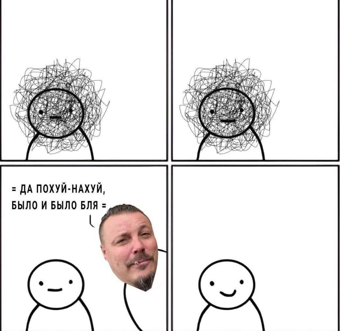 А if "i 7 he 4 ДА ПОХУЙ-НАХУЙ, БЫЛО И БЫЛО БЛЯ