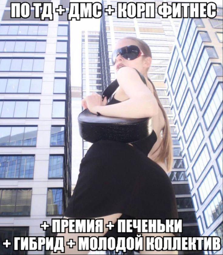 PROTA If. ПЕЧЕНЬКИ МОЛОДОЙ КОЛЛЕКТИВ