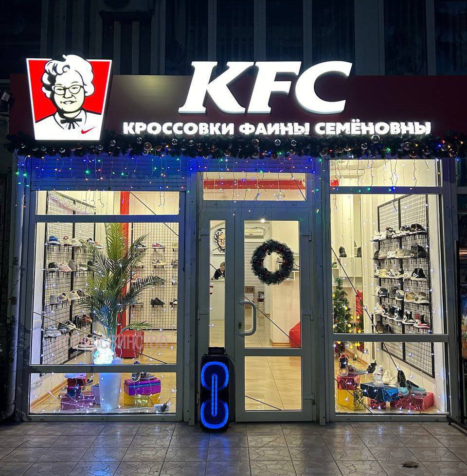 KEC КРОССОВКИ ФАИНЫ СЕМЁНОВНЫ