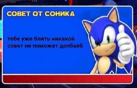 oh no