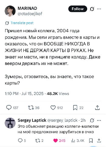 бля а есть ктонить 2004+ года? вы реально такие отбитые и в аналоговые часы не можете?