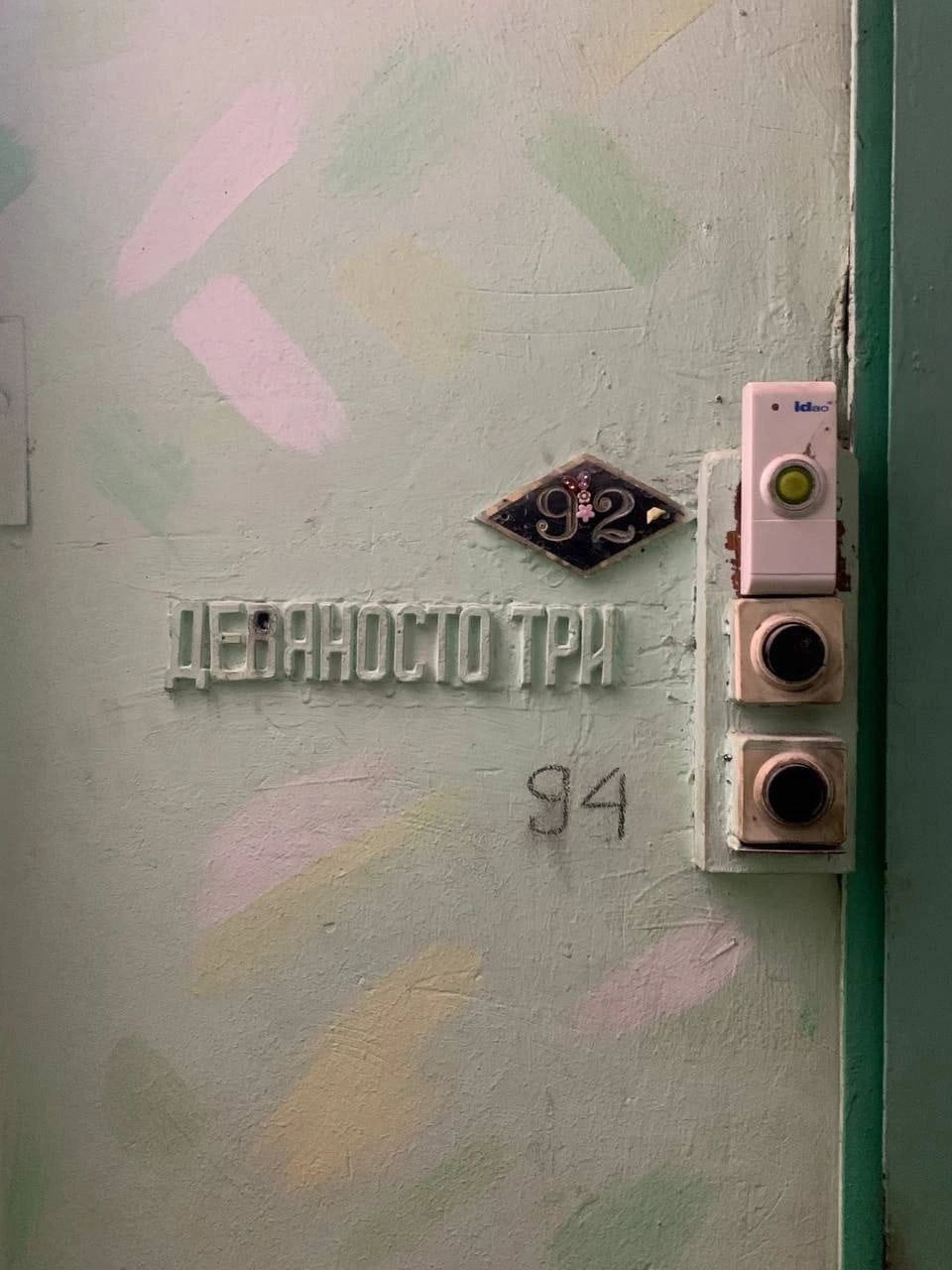 2 4