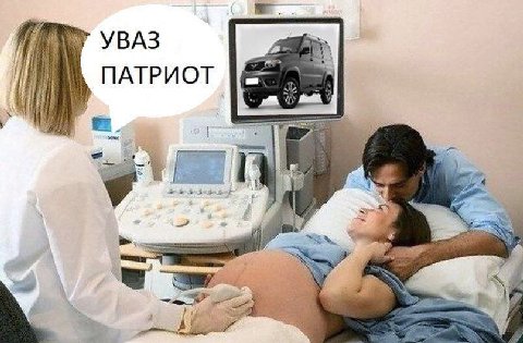 увАз ПАТРИОТ
