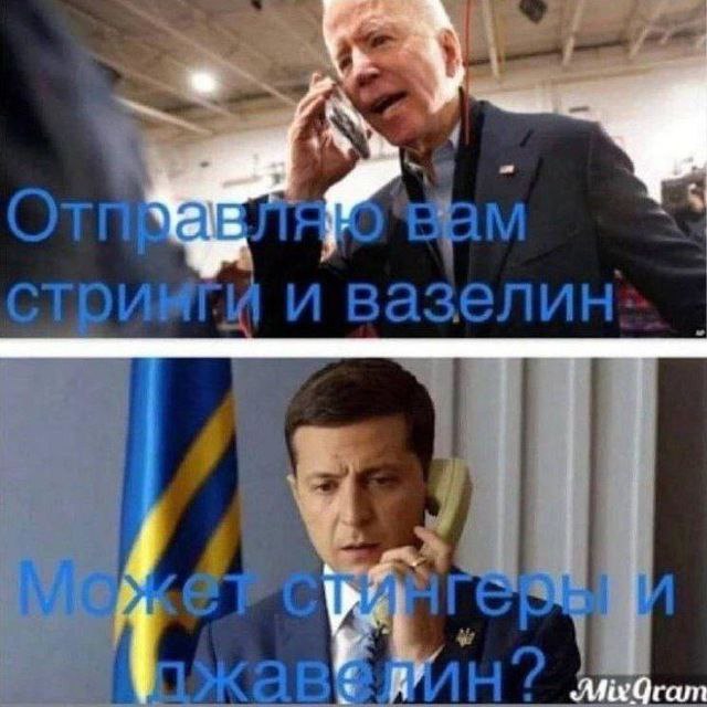 и вазелин: 0