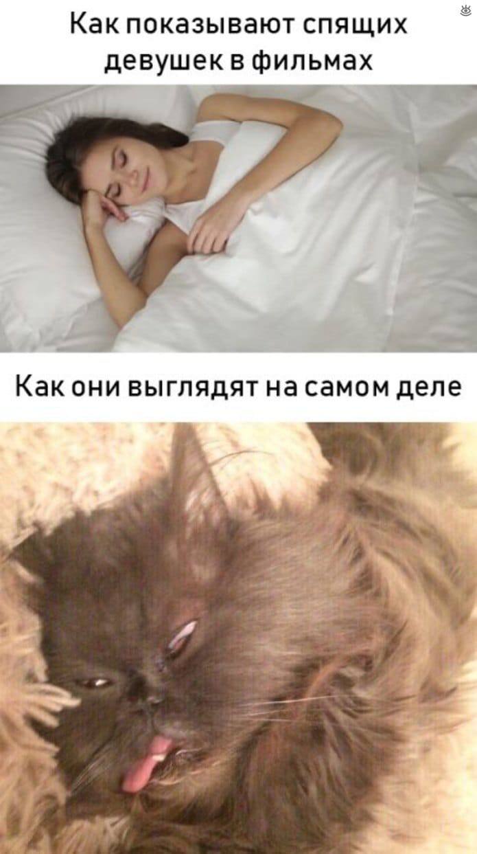 Как показывают спящих девушек в фильмах Как они выглядят на самом деле 4