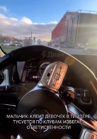 МАЛЬЧИК: КЛЕИТ ДЕВОЧЕК В ТИВДЕРЕ, & ТУСУЕТСЯ пб КЛУБАМ. ИЗБЕГАЕ® 4 ОТВЕТИСВЕННОСТИ NY Я украл нефти UKOC произв ал. = больше, чем АВкос произвёл. | He заплатил