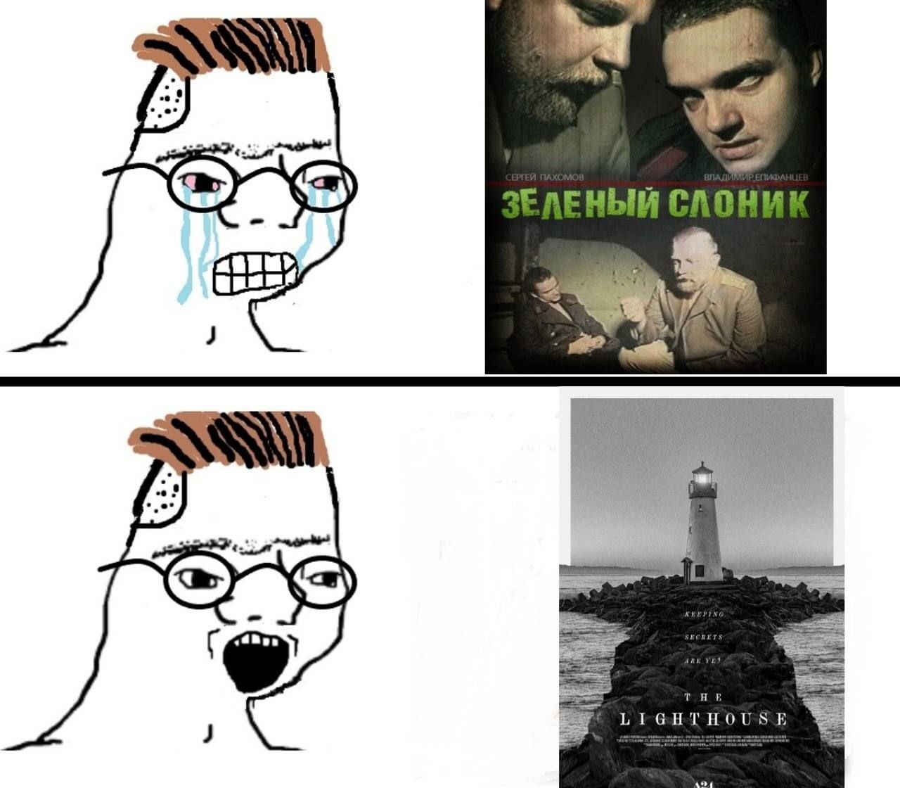 THE LIGHTHOUSE