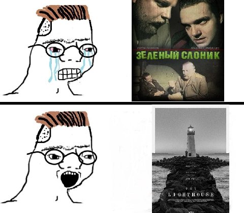 THE LIGHTHOUSE