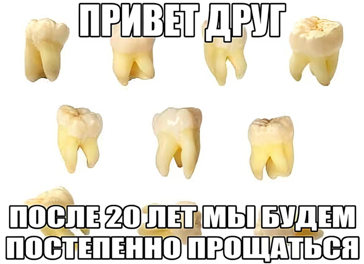 A} ПОСТЕПЕННОПРОЩАТЬСЯ