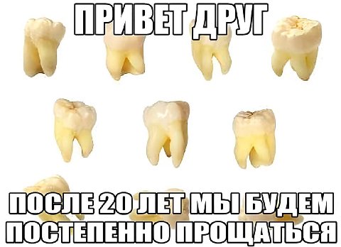 A} ПОСТЕПЕННОПРОЩАТЬСЯ