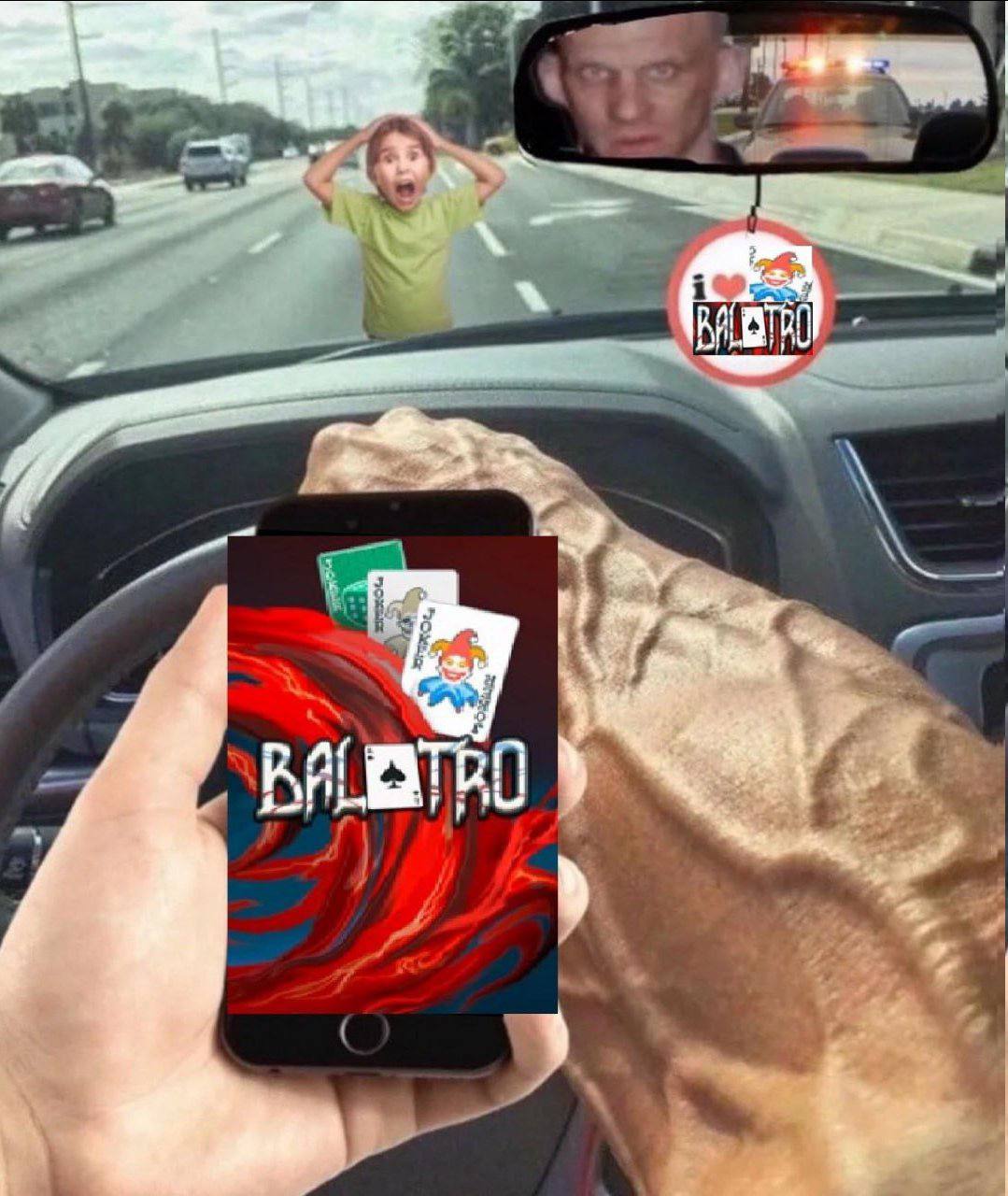 и В