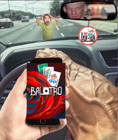 и В