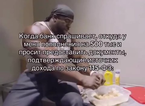 Когда бацк спрашиваелиедкулау | меняпотолненияна Оль подтверждающие ислемыик _ доходапозаконум5=ФЗ: и байк спрашивает едкудау | менятотолненияна`ООлеа и] npocmippenoct aBviswoKyMernsm . Доходатезакону