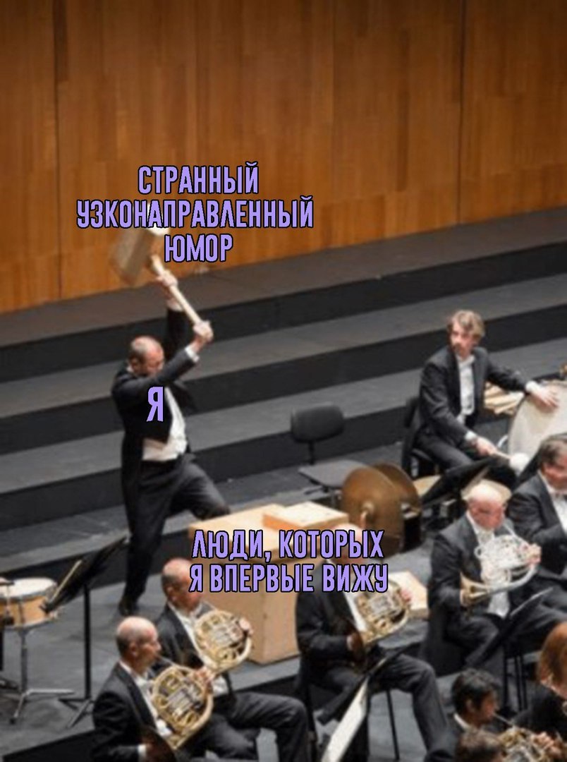 СТРАННЫЙ УЭКОНЕПРАВАЕННЫЕ ВИЖ
