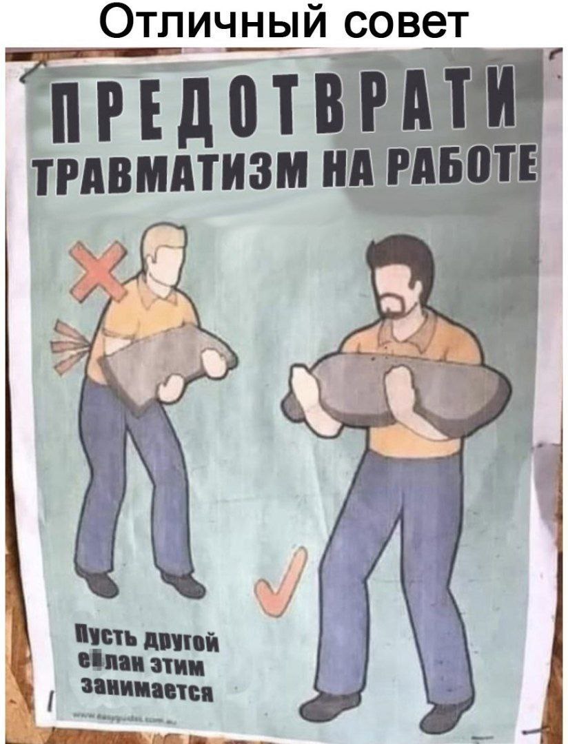 Отличный совет ПРЕДОТВРАТИ НА у Пусть einan этим
