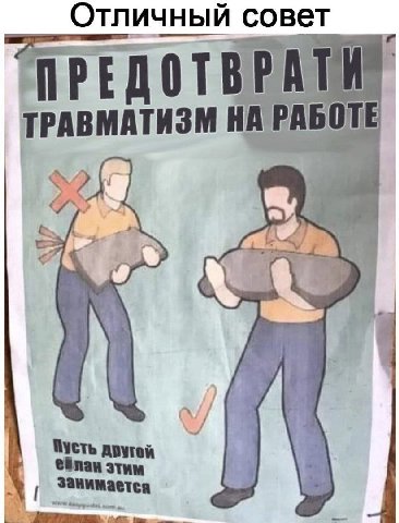 Отличный совет ПРЕДОТВРАТИ НА у Пусть einan этим