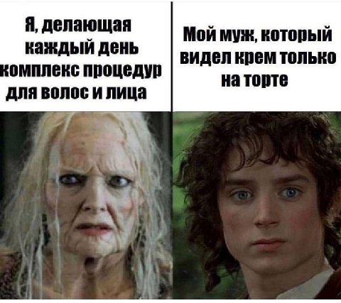 Я, делающая Мой муж, который каждый день видел крем только омплекс процедур ДЛЯ ВОЛОС торте лица